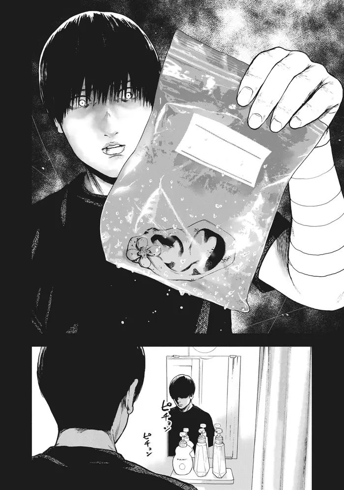 The Killer Inside Chapter 56 image 04_optimized